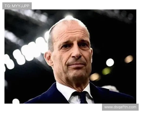 阿莱格里战术调整成效显现，球队近期表现稳健