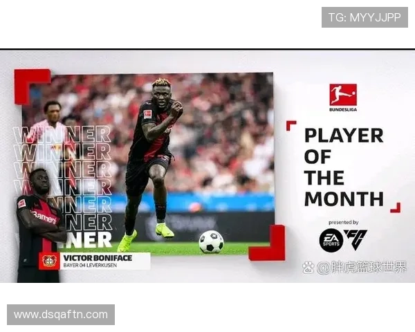 博尼法斯迅速爆红欧洲的原因与核心优势分析