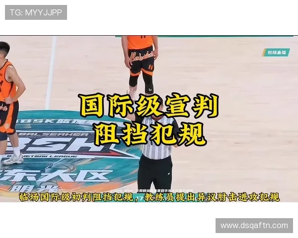 防守犯规和进攻犯规有何本质区别？