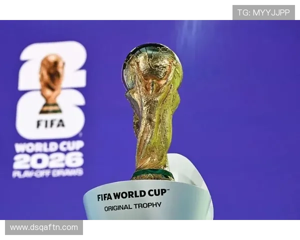 2026世界杯官方32强资格详解